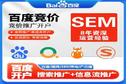 百度SEO推广公司案例集锦：热门行业案例解析
