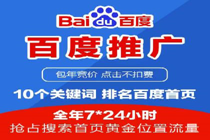 百度推广如何提高转化率