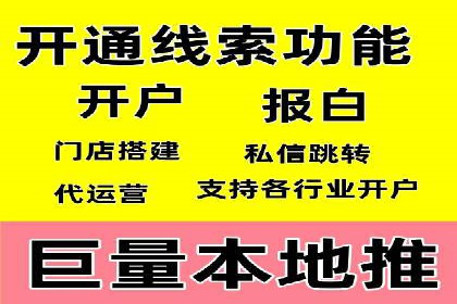广告投放新思路：SEM推广优化的五个经典案例