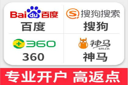 成功案例：SEM外包公司助力企业实现低成本广告